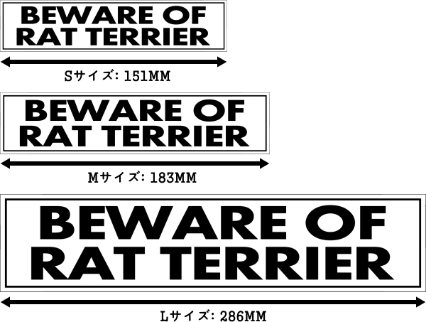 BEWARE OF RAT TERRIER マグネットサイン:ラットテリア