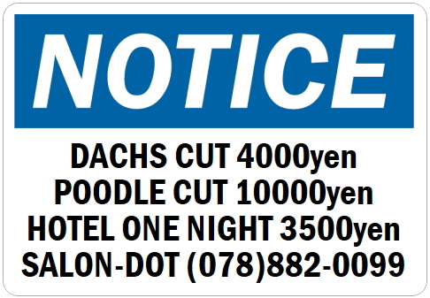 オーダーメイドのマグネットサイン:NOTICE DACHS CUT 4000yen POODLE CUT 10000yen HOTEL ONE NIGHT 3500yen SALON-DOT (078)882-0099