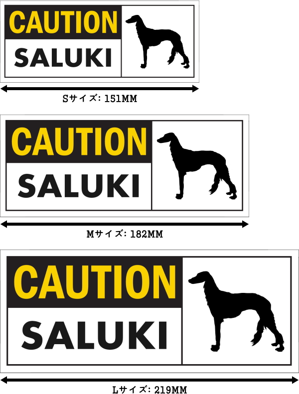 CAUTION SALUKI ワイドマグネットサイン:サルーキ