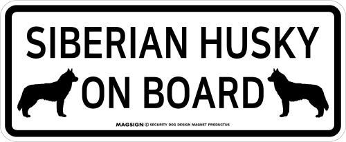 シベリアンハスキー,乗車中,カーマグネット,バンパーステッカー,英語,SIBERIAN HUSKY ON BOARD,ホワイト,白色