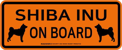 柴犬,乗車中,カーマグネット,バンパーステッカー,英語,SHIBA INU ON BOARD,オレンジ色
