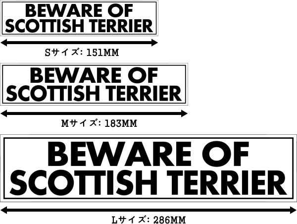 BEWARE OF SCOTTISH TERRIER マグネットサイン：スコティッシュテリア