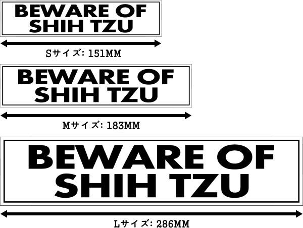 BEWARE OF SHIH TZU マグネットサイン:シーズー