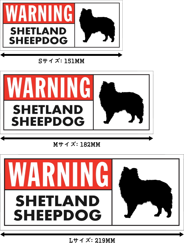 WARNING SHETLAND SHEEPDOG ワイドマグネットサイン:シェットランドシープドッグ