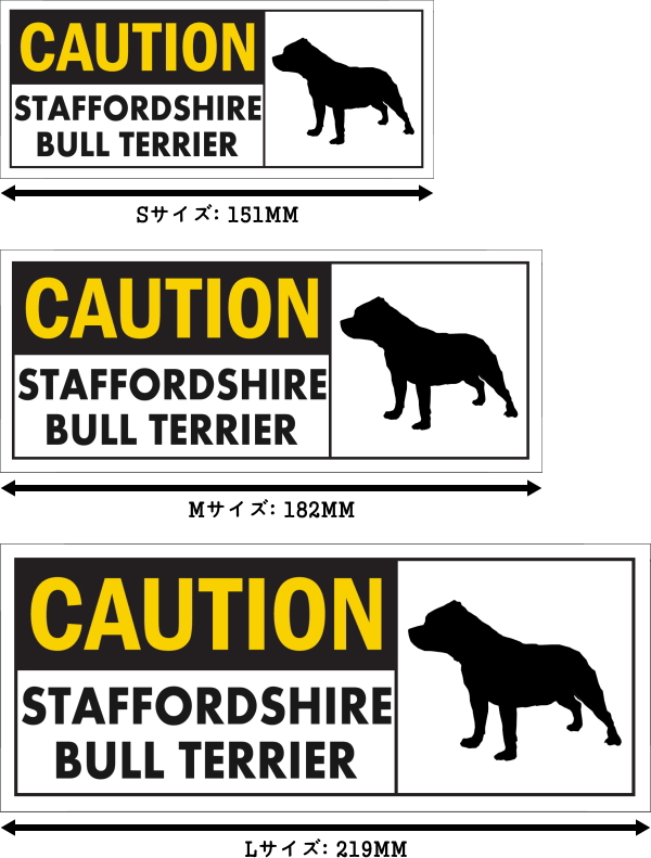 CAUTION STAFFORDSHIRE BULL TERRIER ワイドマグネットサイン:スタッフォードシャーブルテリア