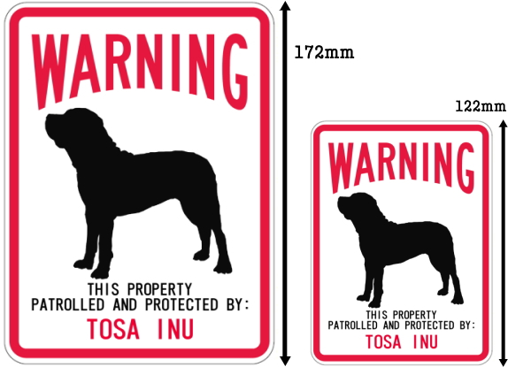 WARNING PATROLLED AND PROTECTED TOSA INU マグネットサイン:土佐犬
