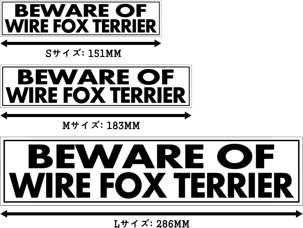 BEWARE OF WIRE FOX TERRIE マグネットサイン：ワイヤーフォックステリア