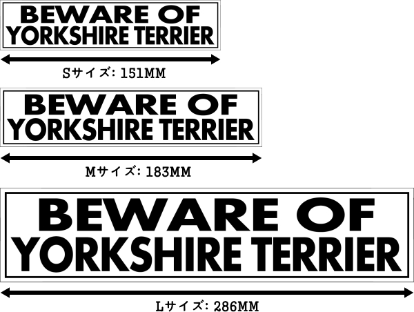 BEWARE OF YORKSHIRE TERRIER マグネットサイン:ヨークシャーテリア